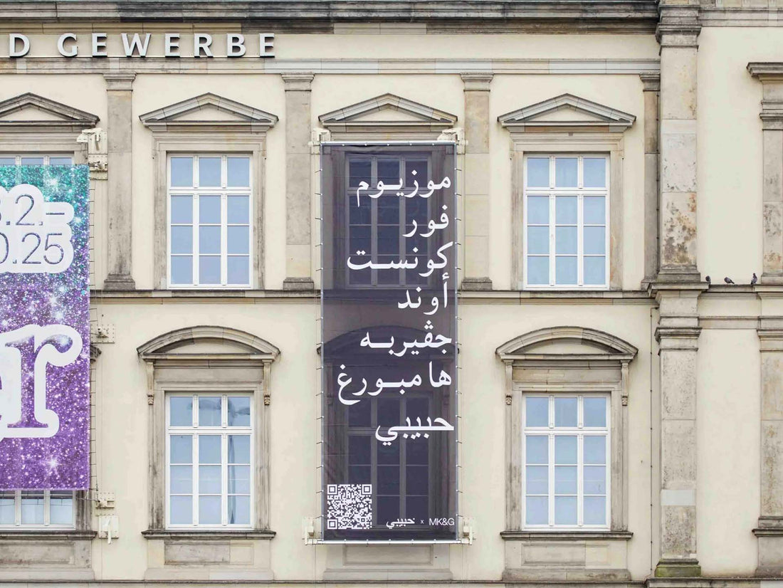 Mama, Baba - wir sind im Museum!
