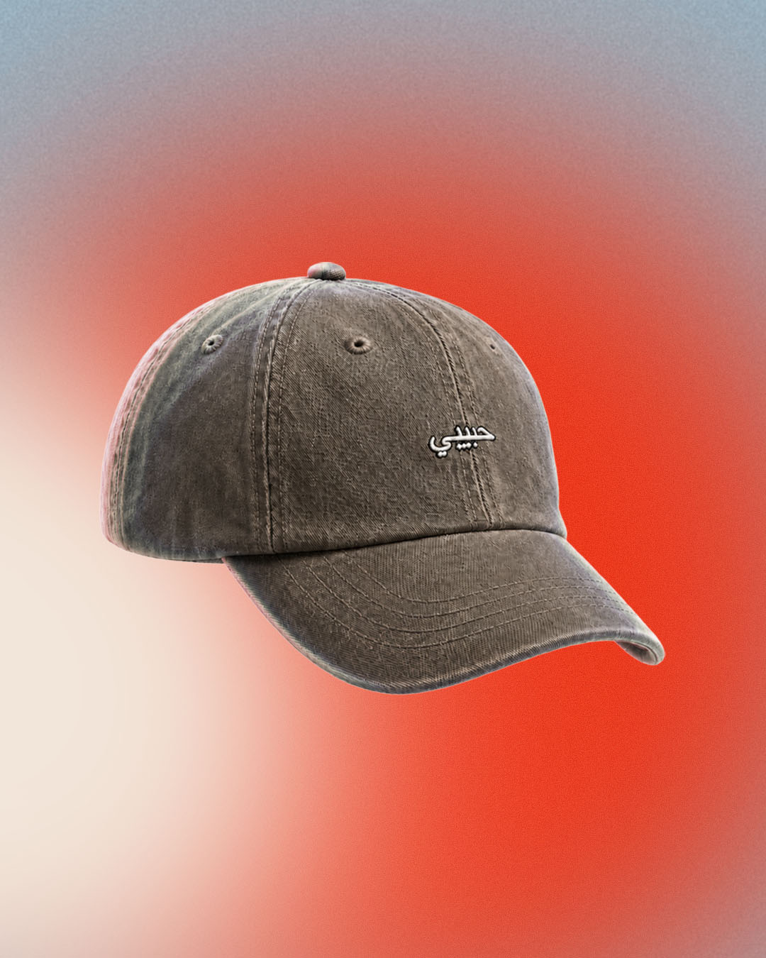Habibi Washed Brown Cap Sale