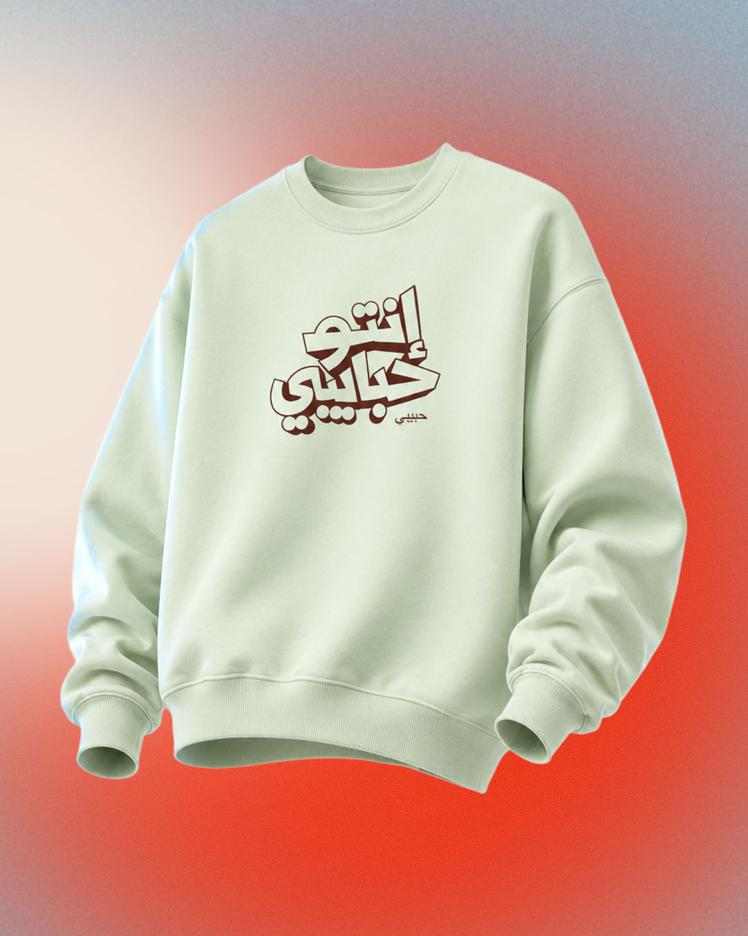 Habibi Ento Habaybi Crewneck Sale