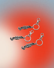 Habibi Keychain 3 for 2 Sale