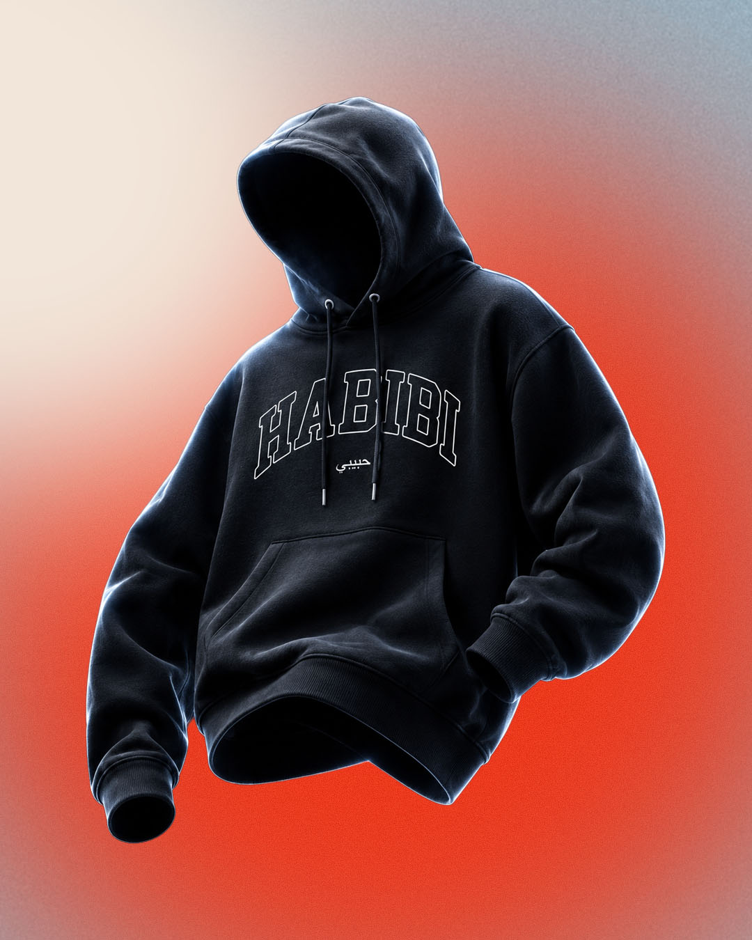 Habibi College Hoodie Sale