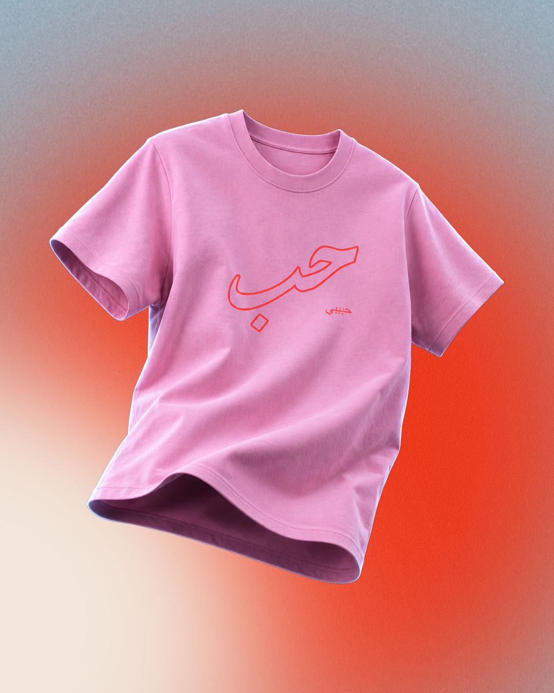 Habibi Love T-Shirt Sale