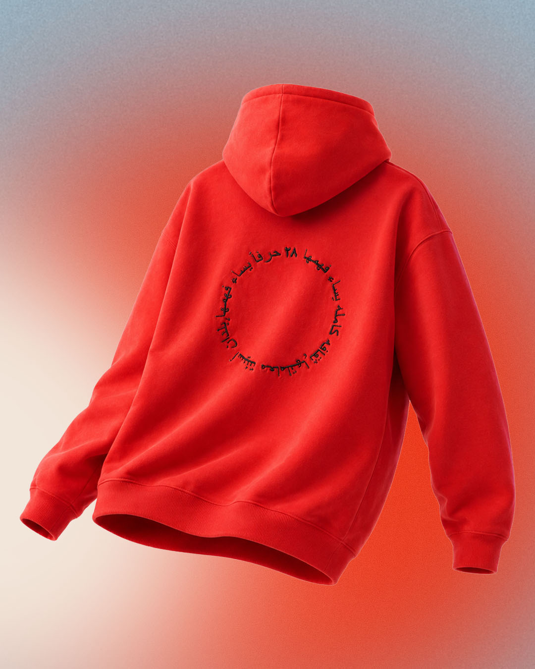 Habibi 28 Letters Hoodie Sale