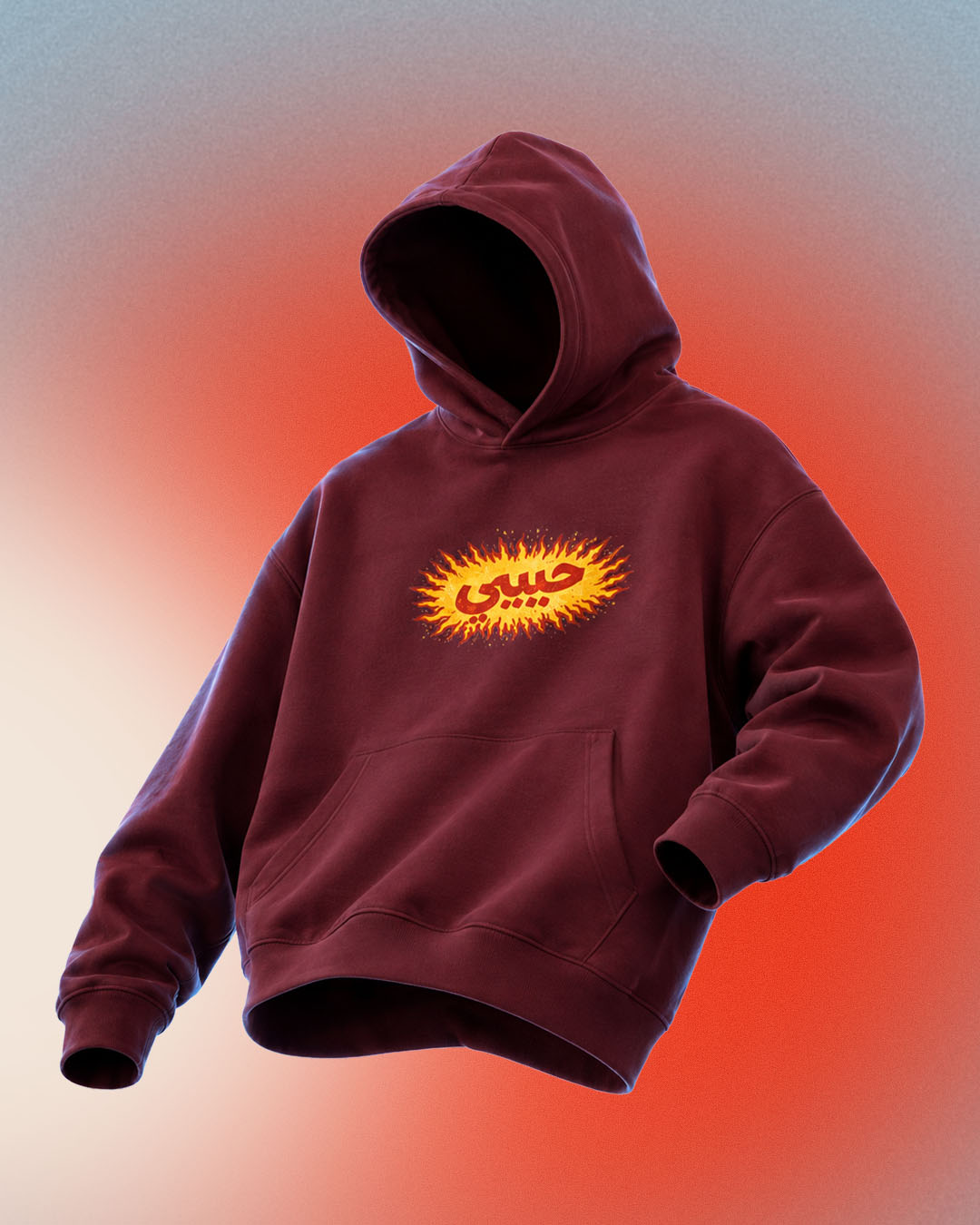 Habibi Hot Hoodie Sale