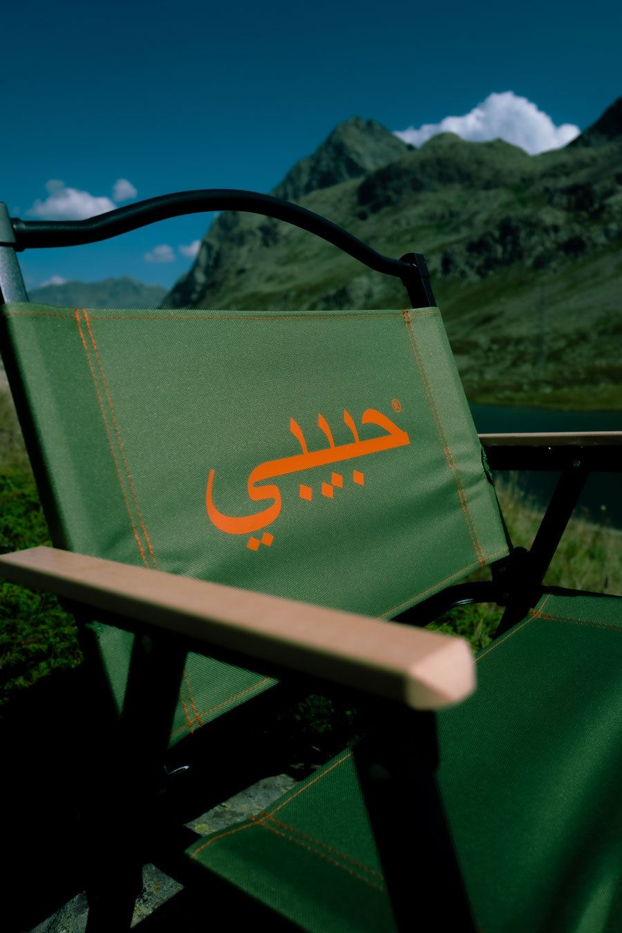 Habibi Camping Chair