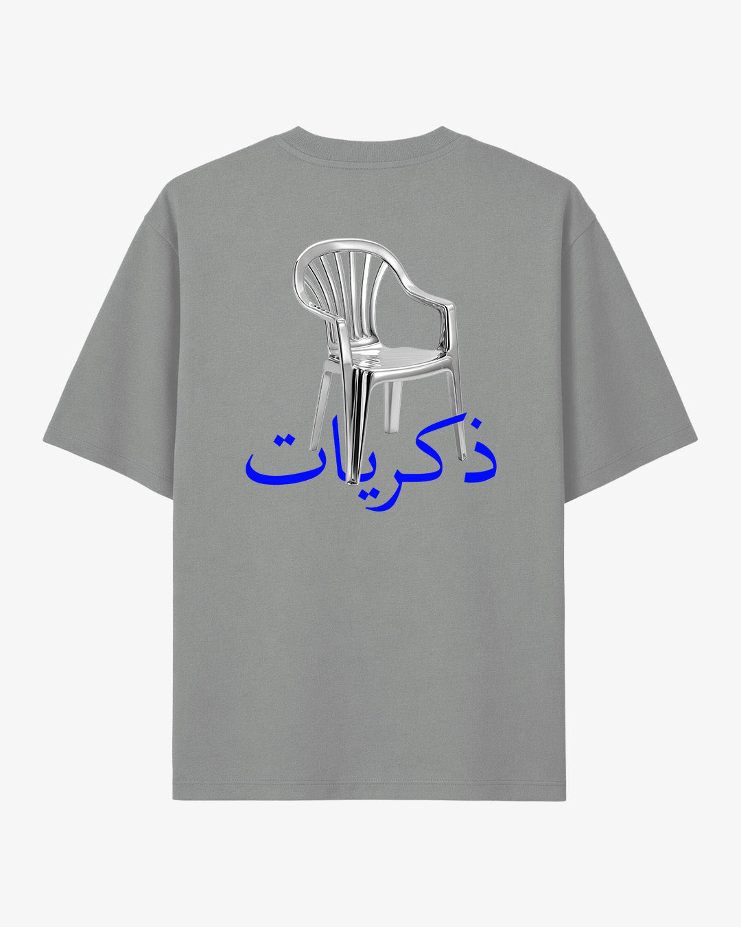 Habibi Monobloc T-Shirt