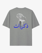 Habibi Monobloc T-Shirt