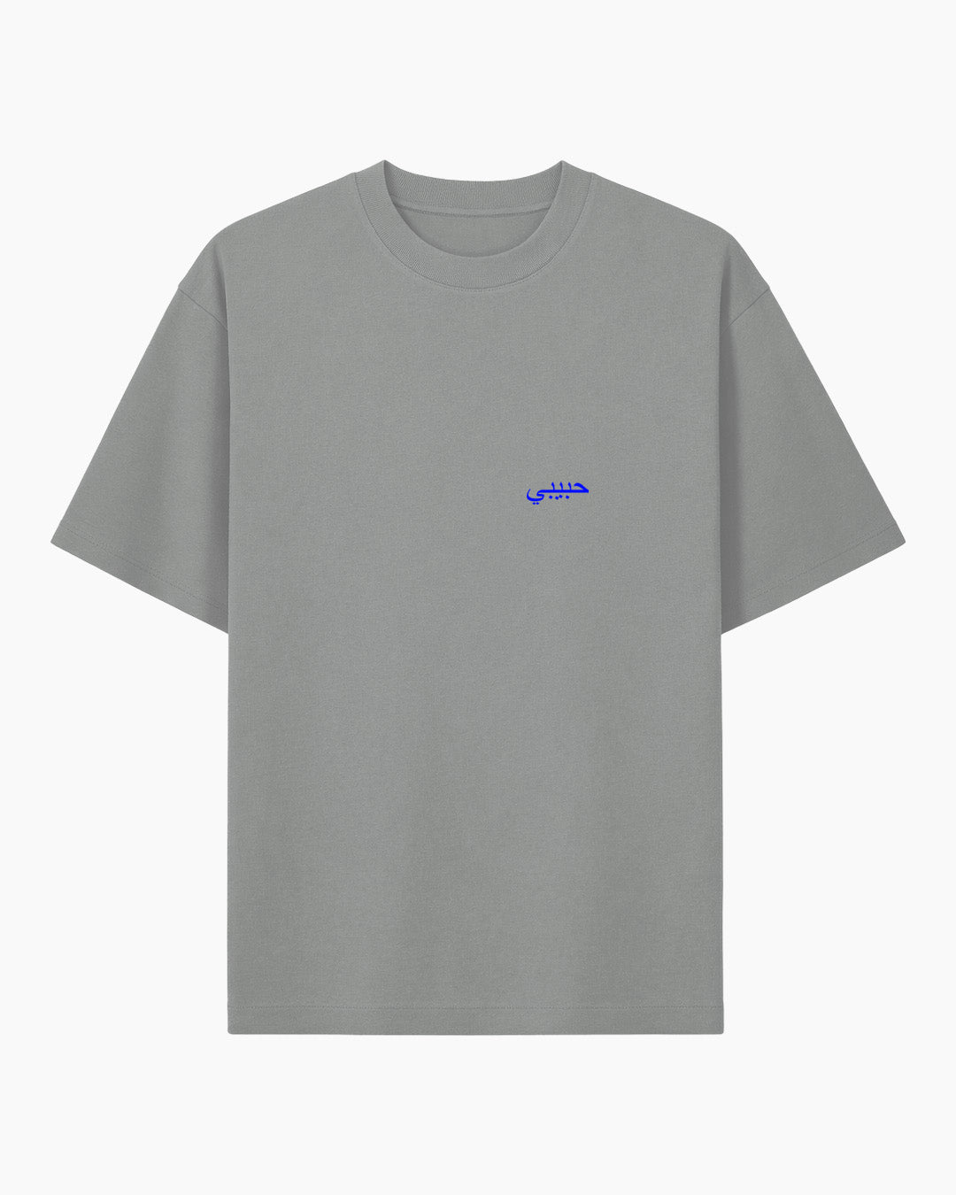 Habibi Monobloc T-Shirt