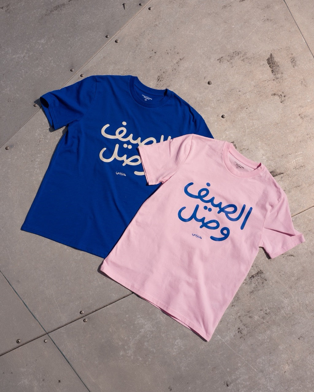 Habibi Sayf T-Shirt Soft Pink