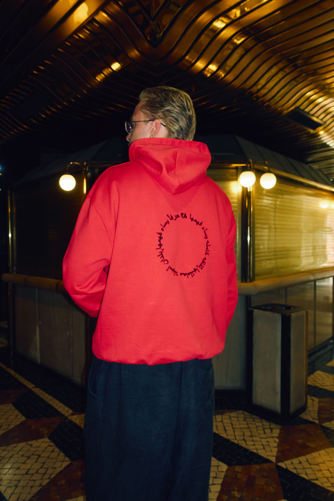 Habibi 28 Letters Hoodie Sale