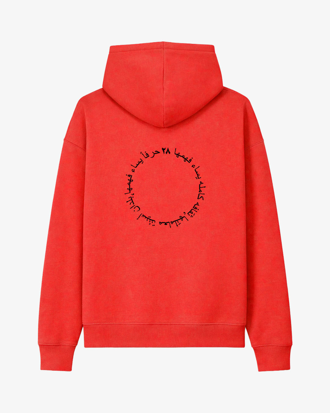 Habibi 28 Letters Hoodie Sale
