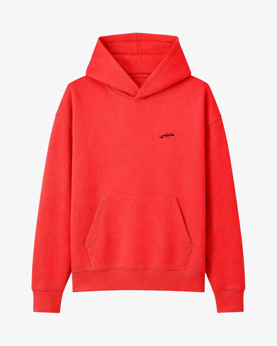 Habibi 28 Letters Hoodie