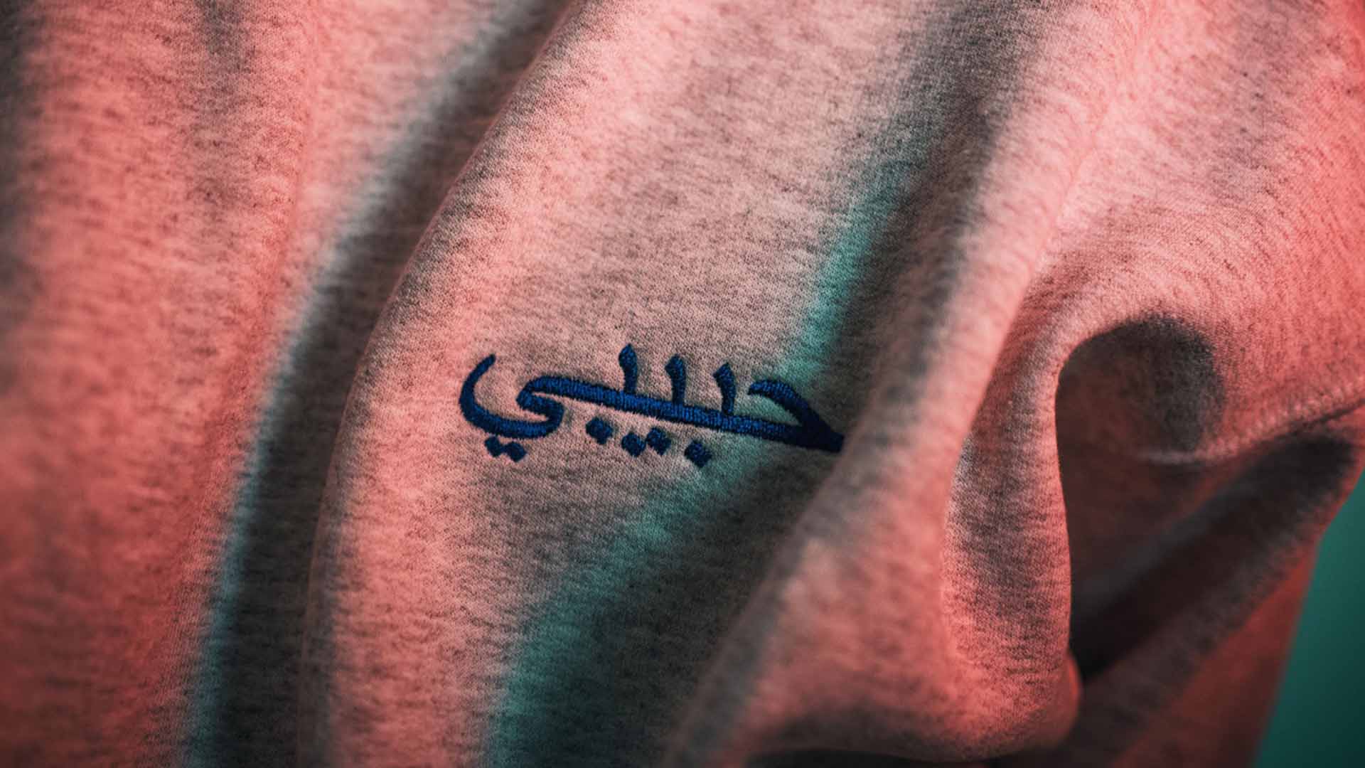 Habibi