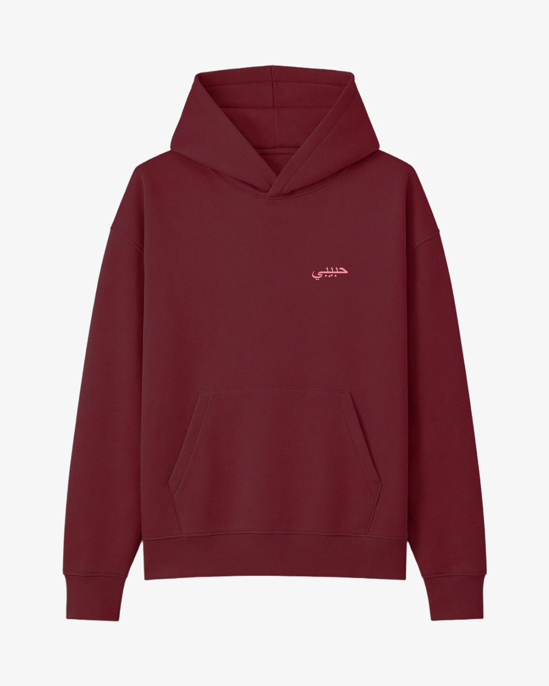 Habibi Altdeutsch Hoodie