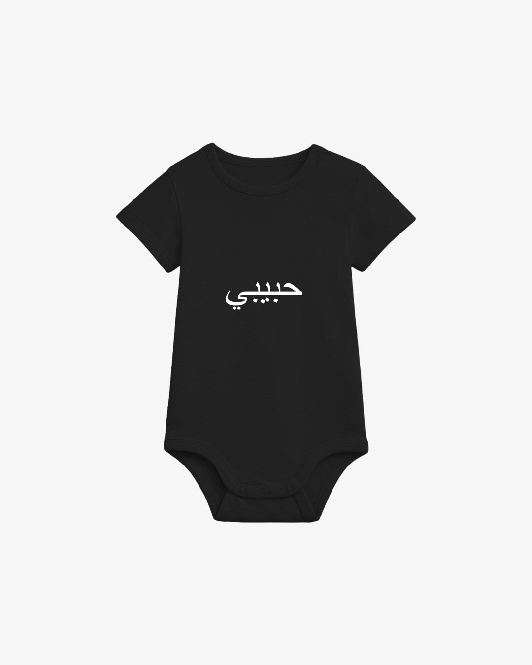 Habibi Baby Body Black