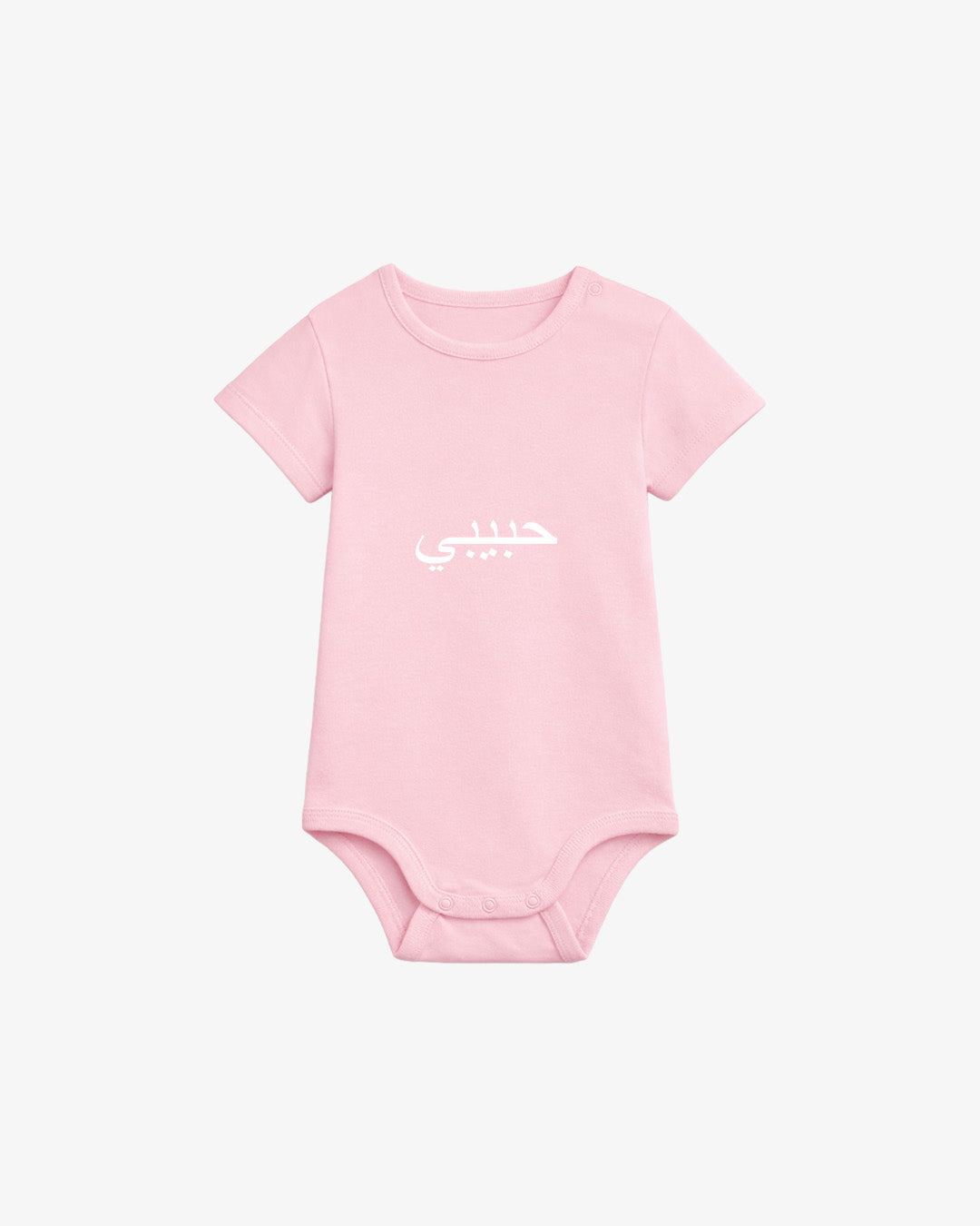 Habibi Baby Body Pastel Pink