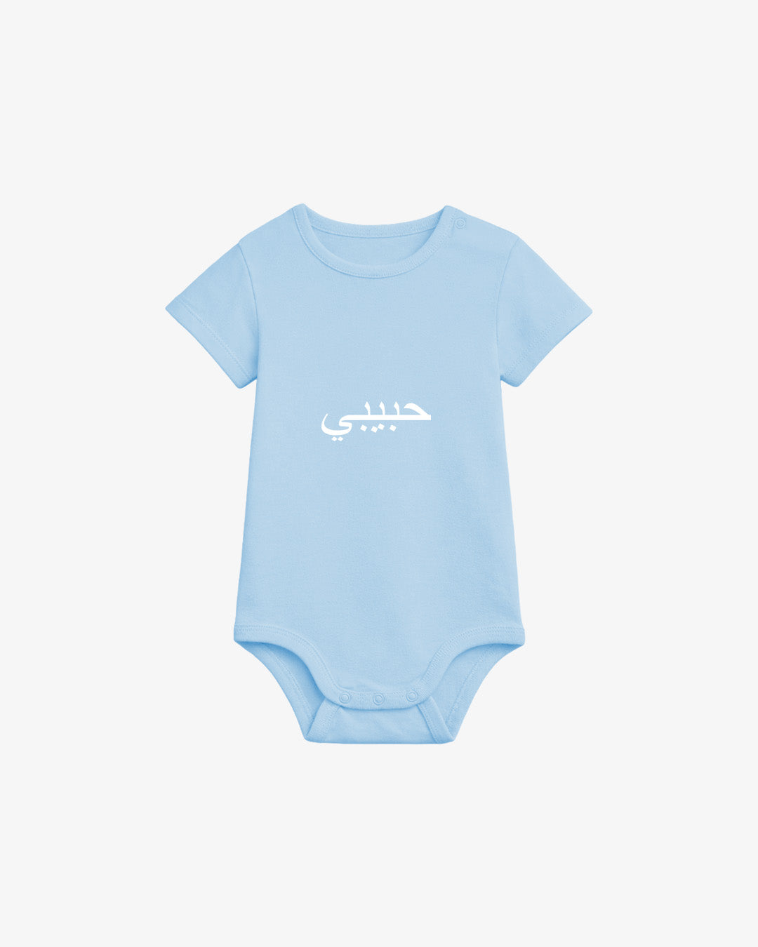 Habibi Baby Body Sky Blue