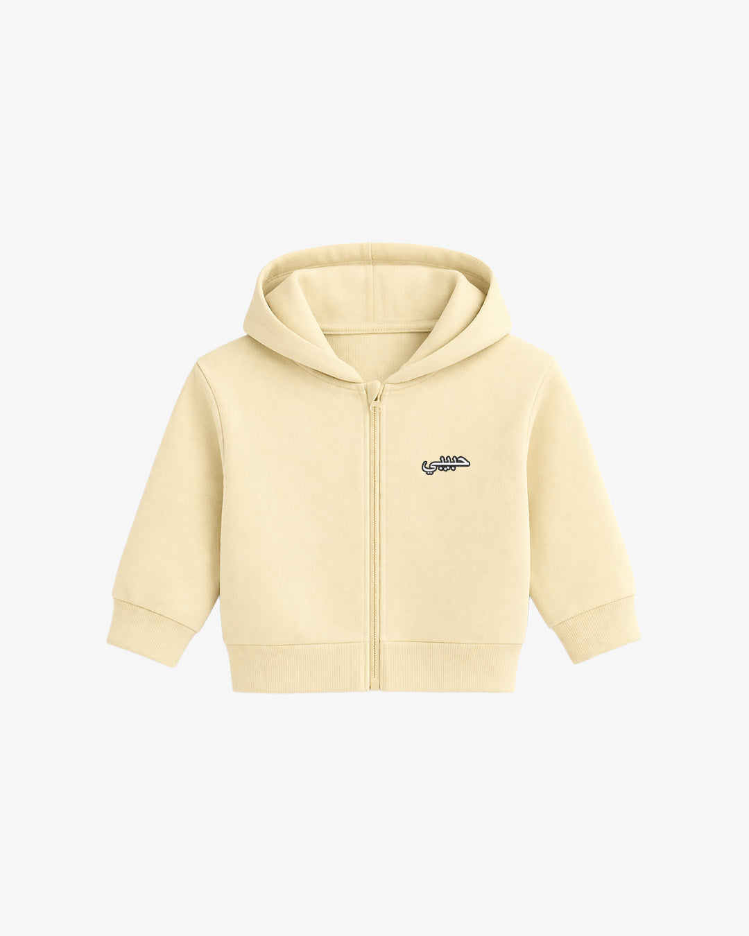 Habibi Baby Hoodie