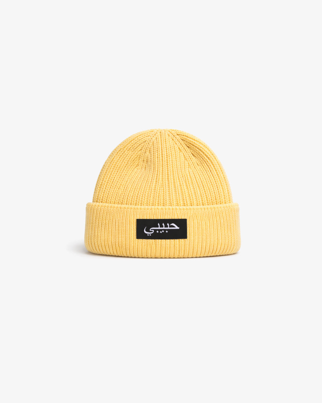 Habibi Beanie Butter