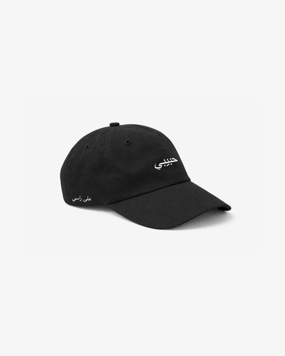 Habibi Cap Black