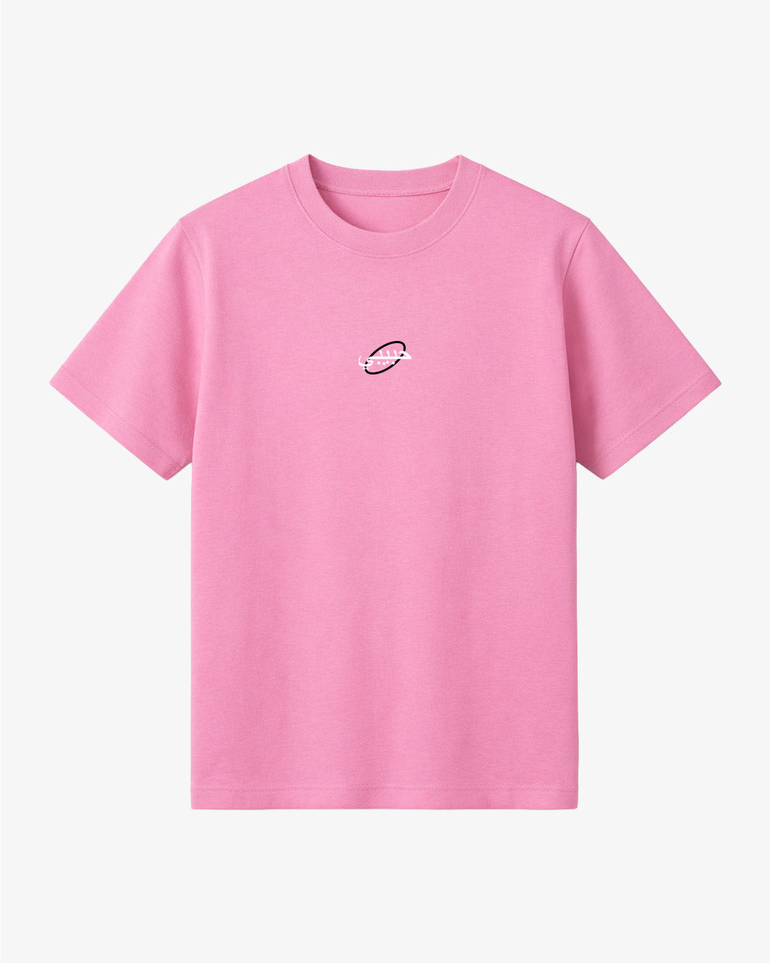 Habibi Bloom 1.0 T-Shirt