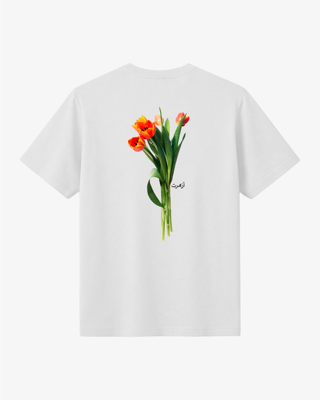 Habibi Bloom 2.0 T-Shirt