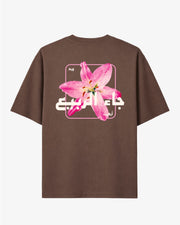 Habibi Bloom 3.0 T-Shirt Mocha