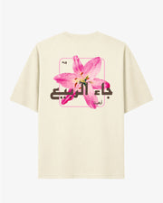 Habibi Bloom 3.0 T-Shirt Cream