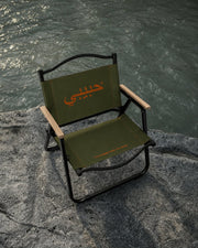 Habibi Camping Chair