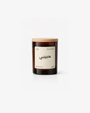 Habibi Candle Mountain Peak
