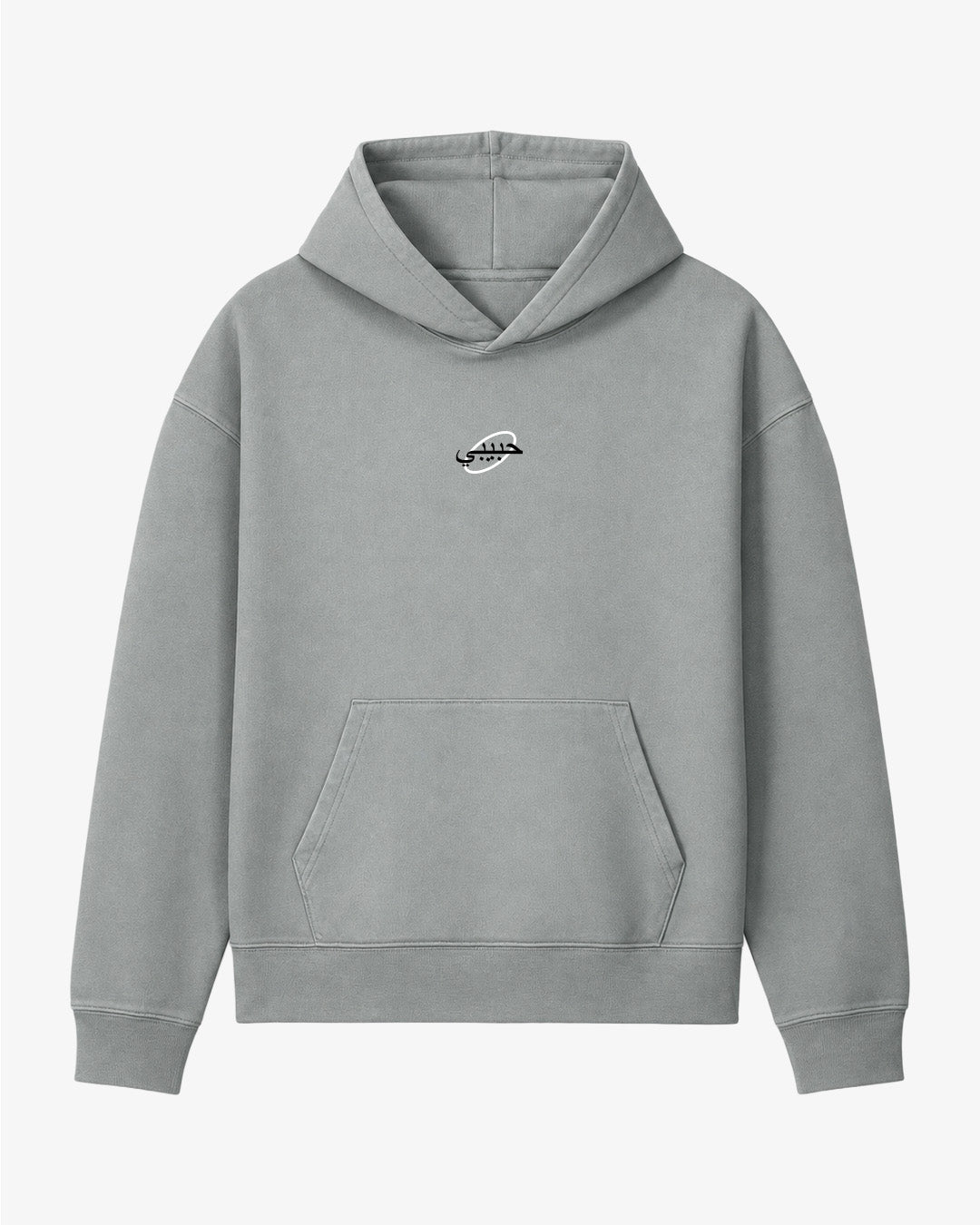 Habibi Certified Hoodie