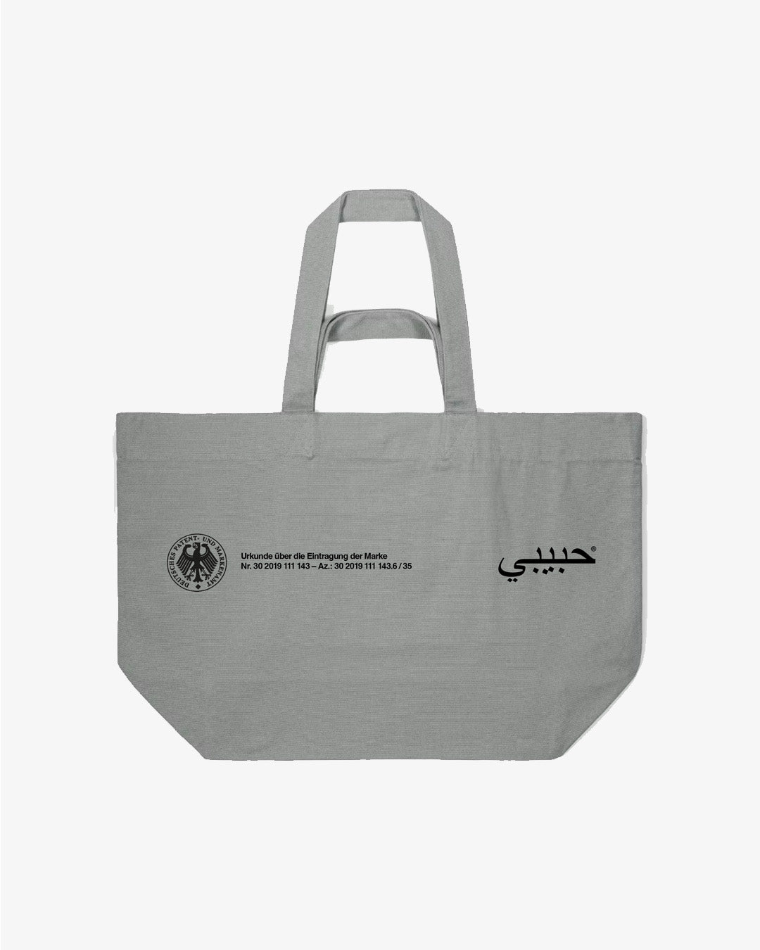 Habibi Certified Bag