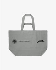 Habibi Certified Bag