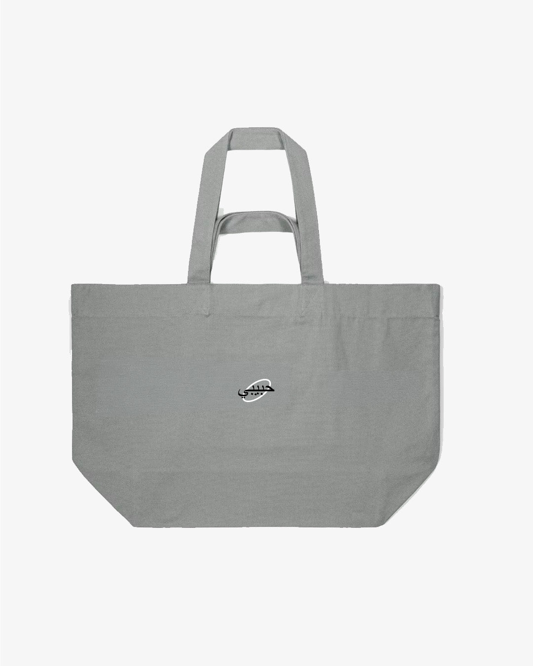 Habibi Certified Bag