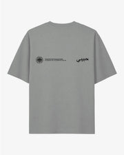 Habibi Certified T-Shirt