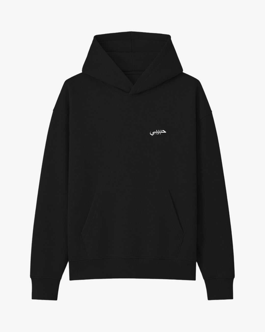 Habibi Classic Hoodie Black