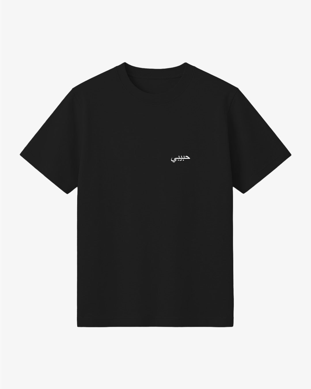 Habibi Classic T-Shirt Black