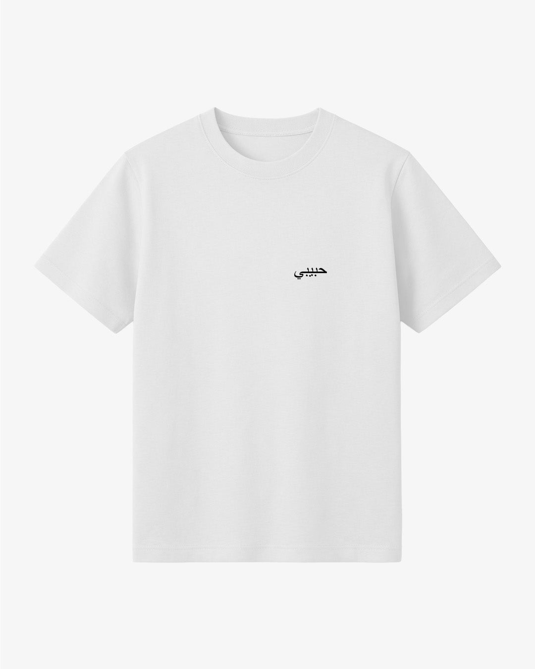 Habibi Classic T-Shirt White