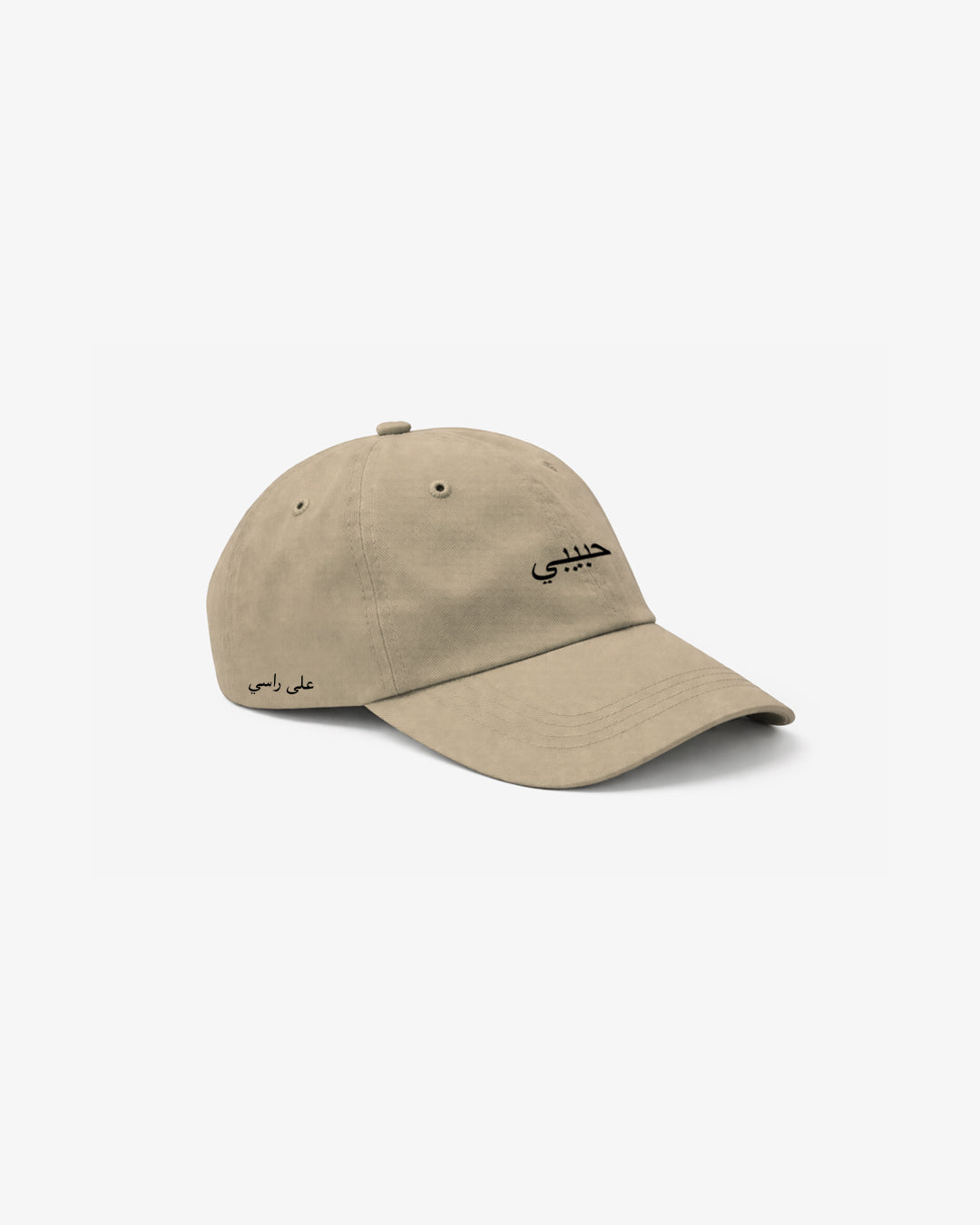 Habibi Cap Desert