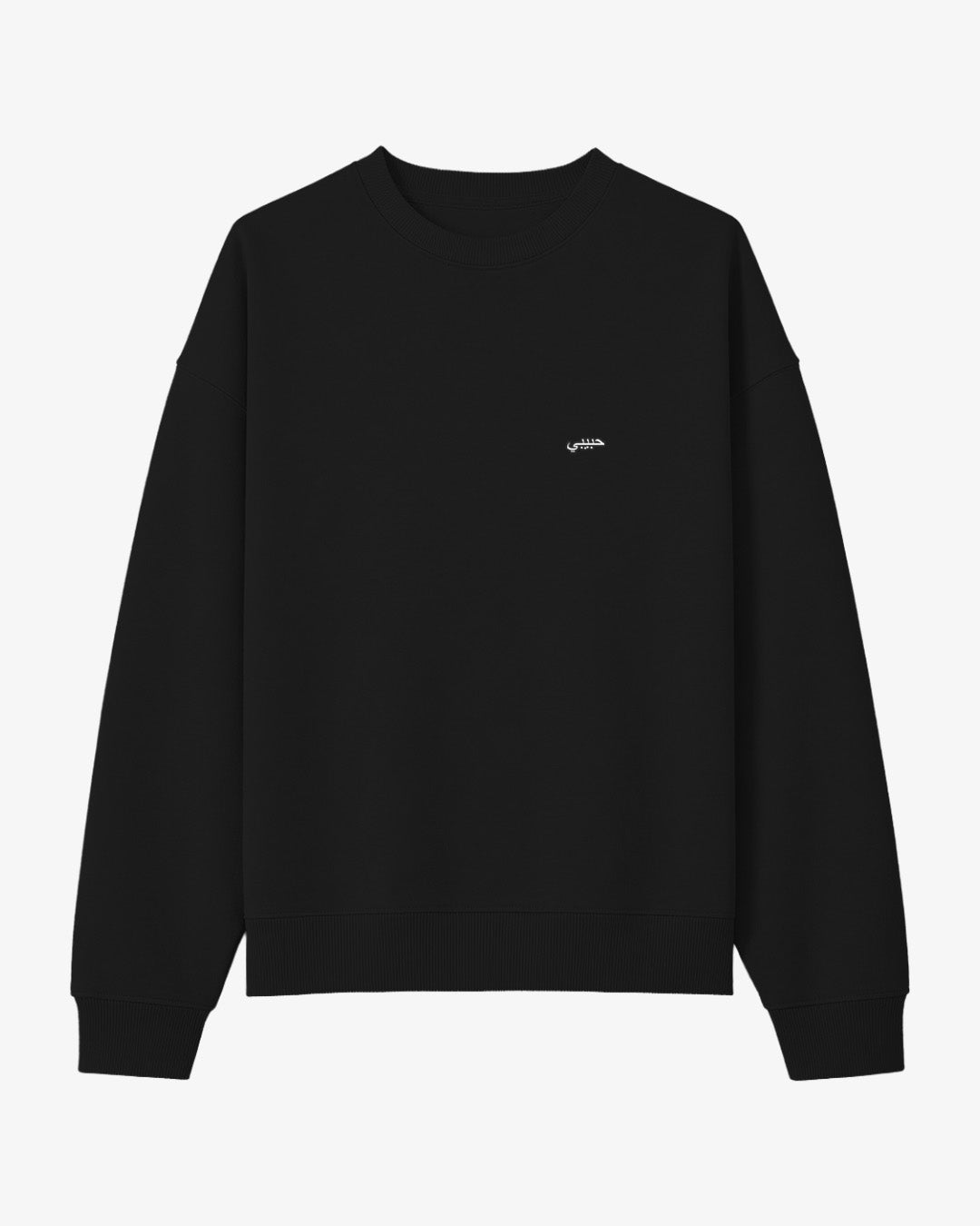 Habibi Essential Black Crewneck