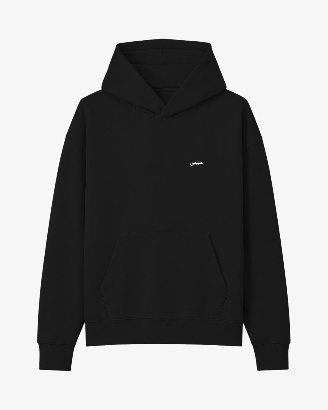 Habibi Essential Black Hoodie