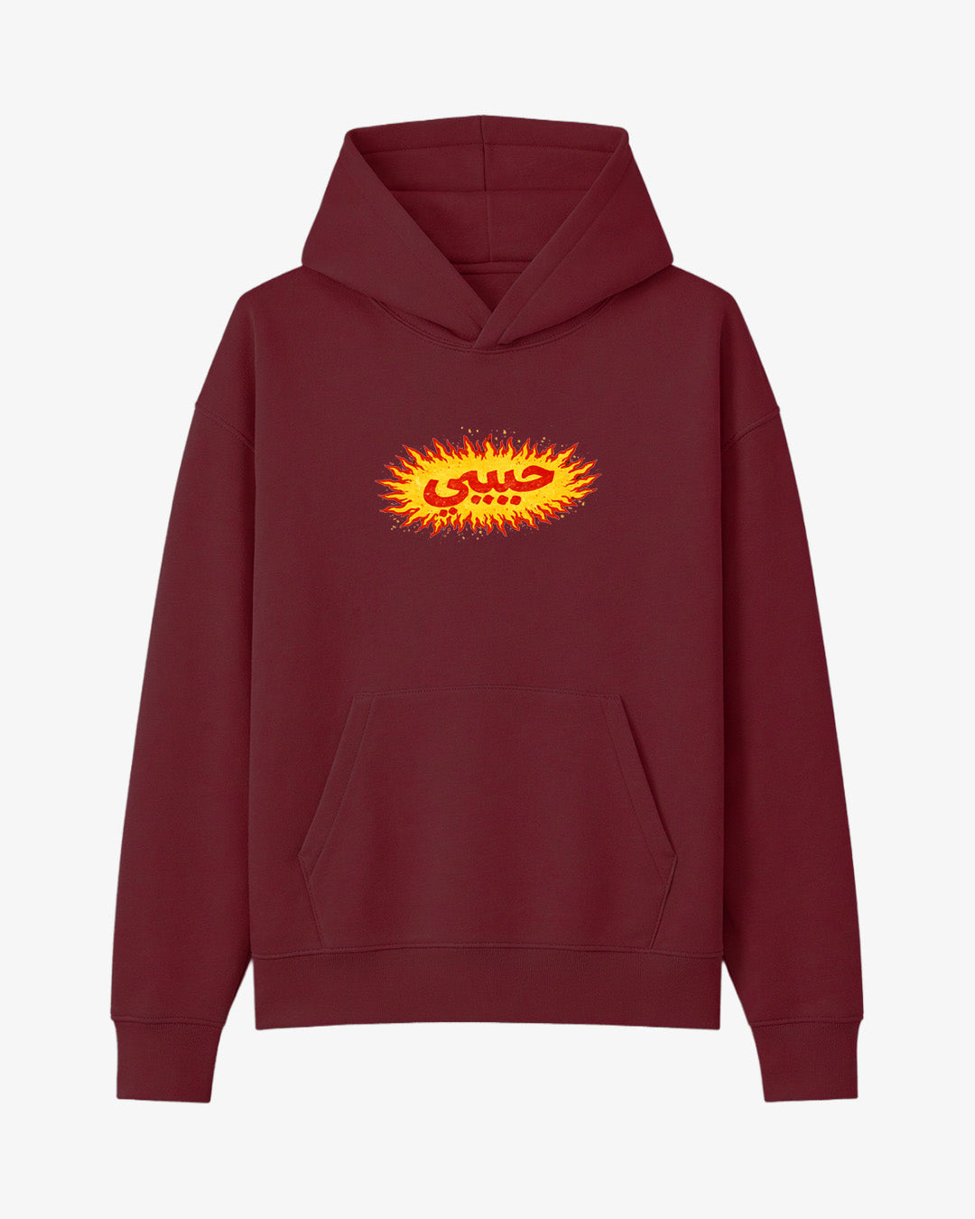 Habibi Hot Hoodie