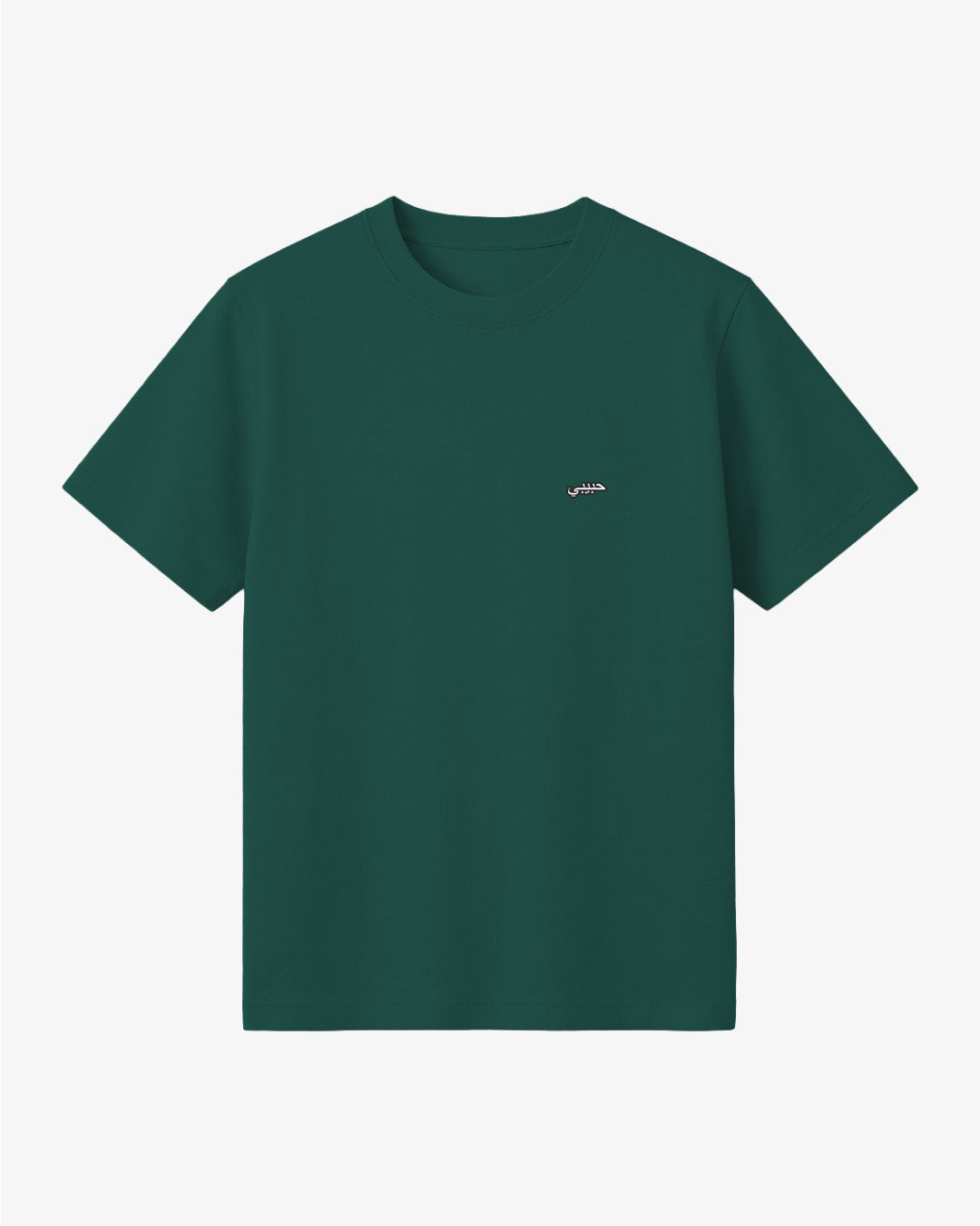Habibi Essential Cedar Green T-Shirt