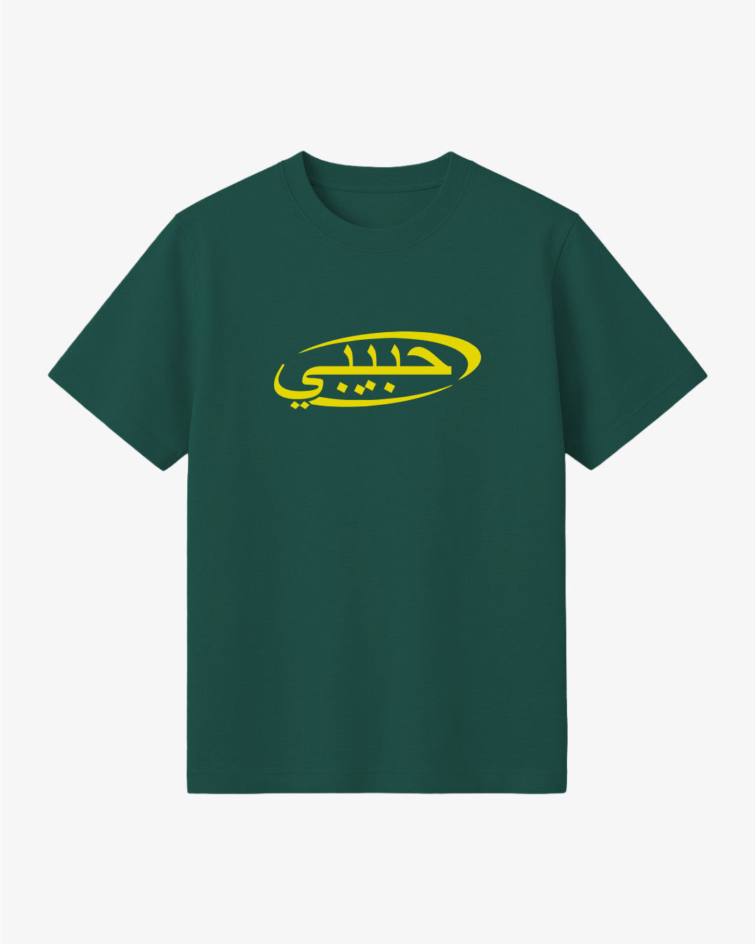 Habibi Oval T-Shirt Forest Green
