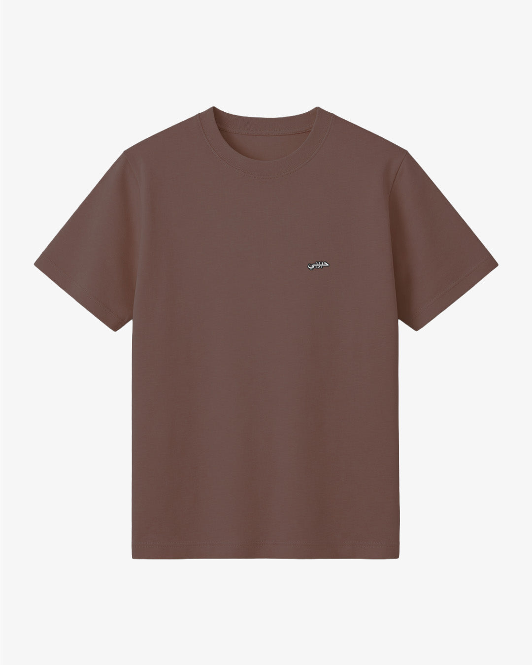 Habibi Essential Mocha T-Shirt