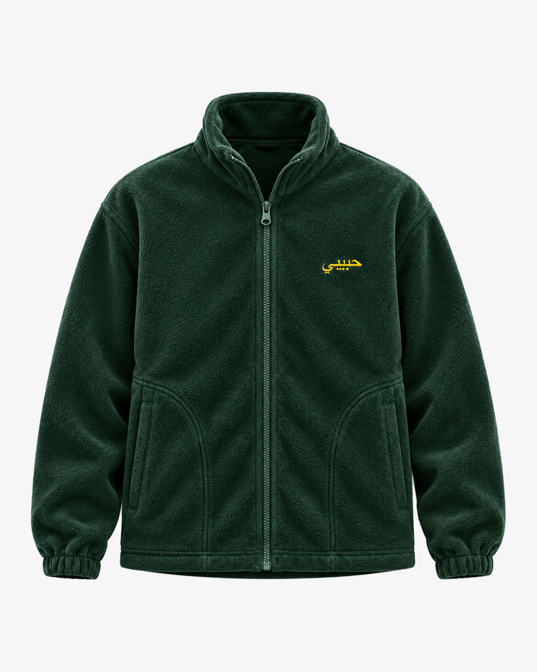 Habibi Forest Green Fleece Jacket Sale