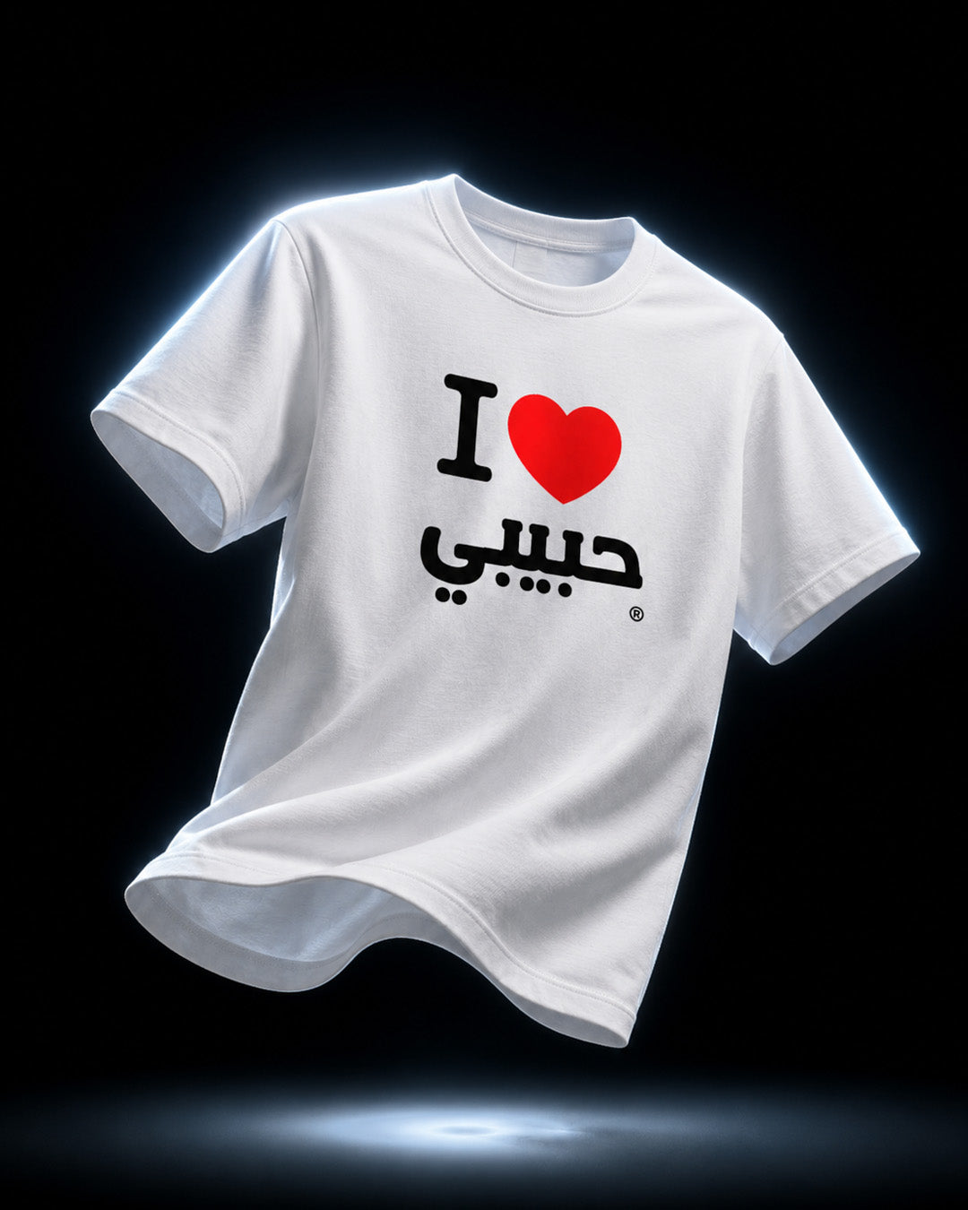 Habibi I Love Habibi T-Shirt