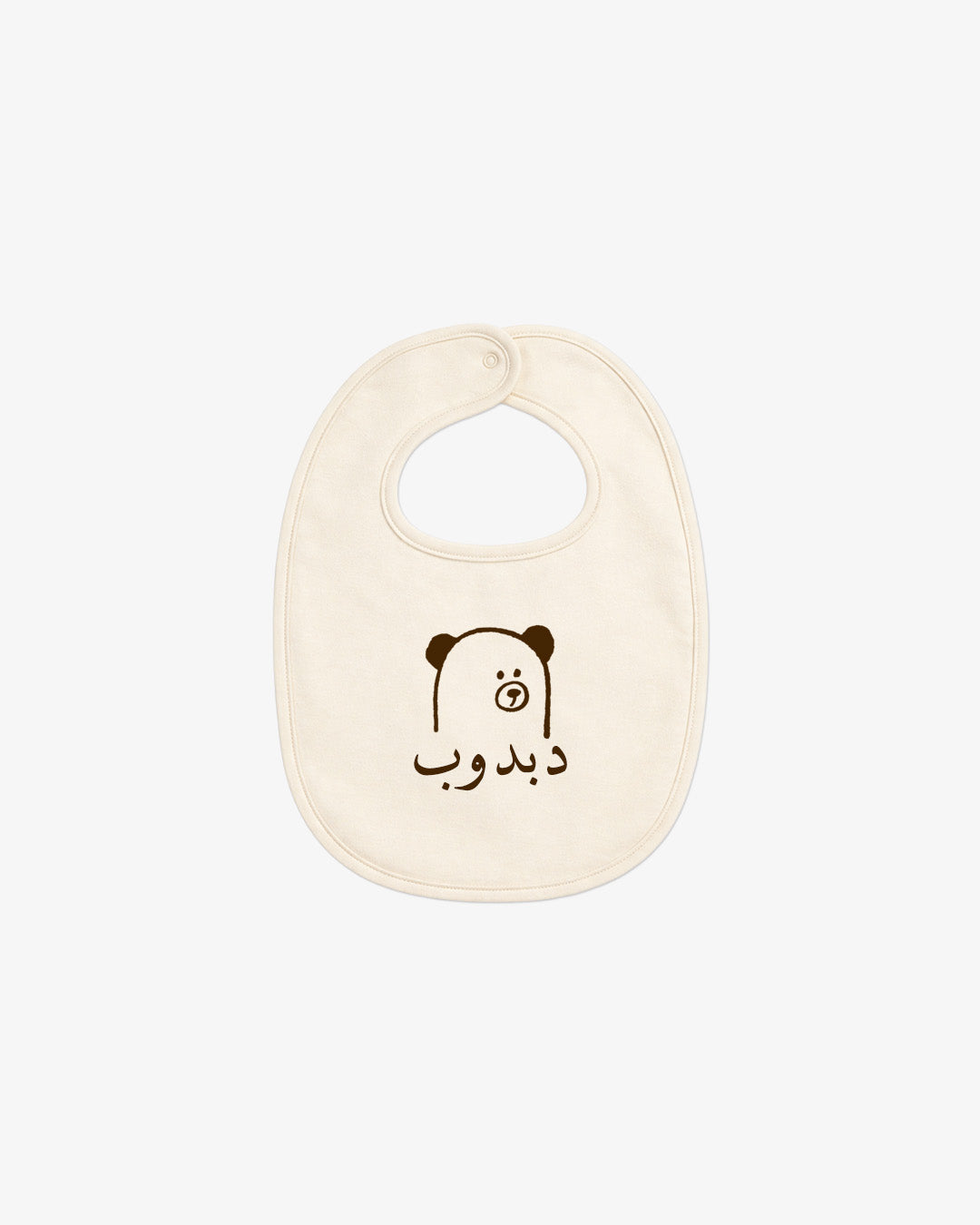 Habibi Bib Lätzchen