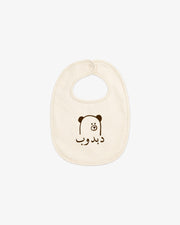 Habibi Bib Lätzchen