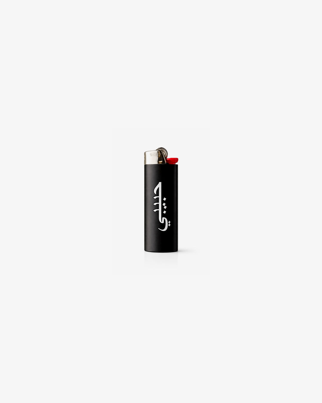 Habibi Lighter Black